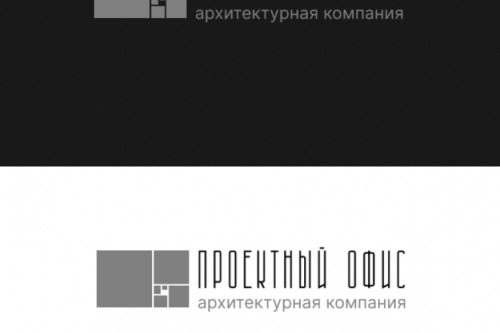 Логотип Проектный офис