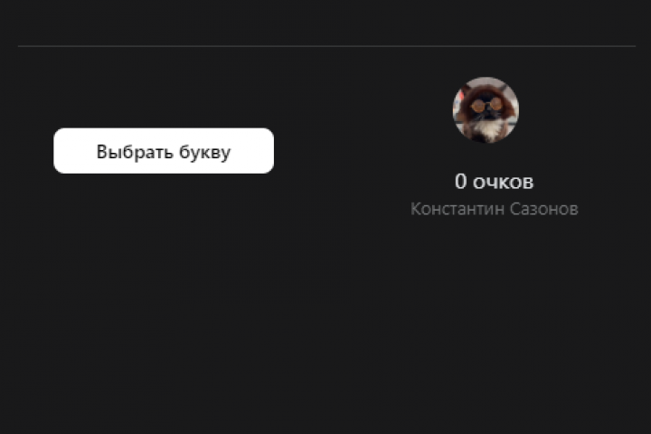 Долина Чудес