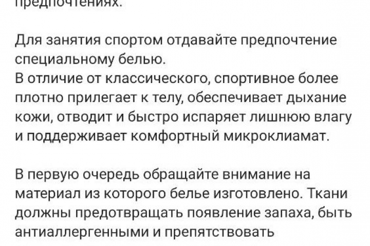 Оформление профиля инстаграм