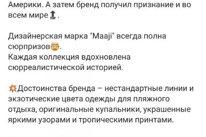 Оформление профиля инстаграм