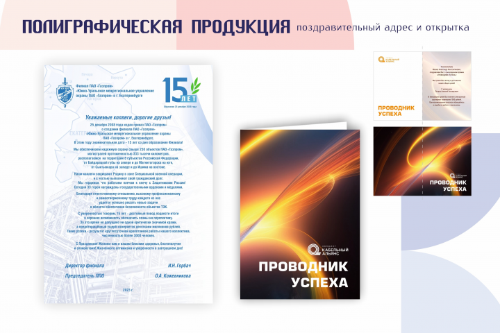 Вёрстка