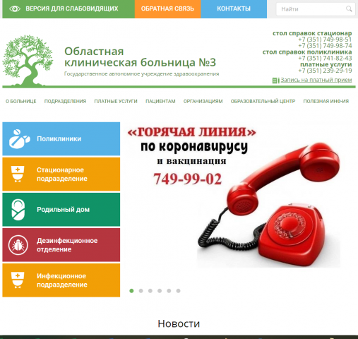 Создание, разработка и дизайн сайта