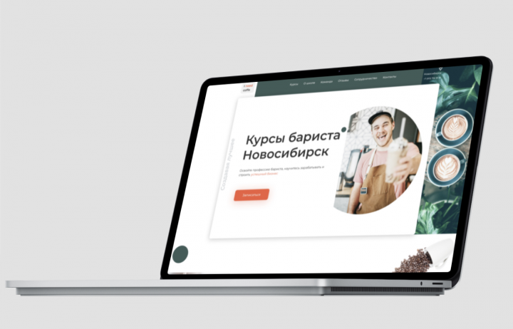 Лэндинг