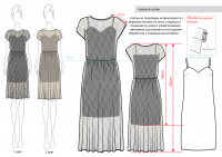 Эскиз для производства