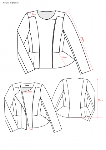 Технический эскиз