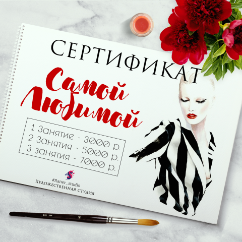 Рекламный баннер