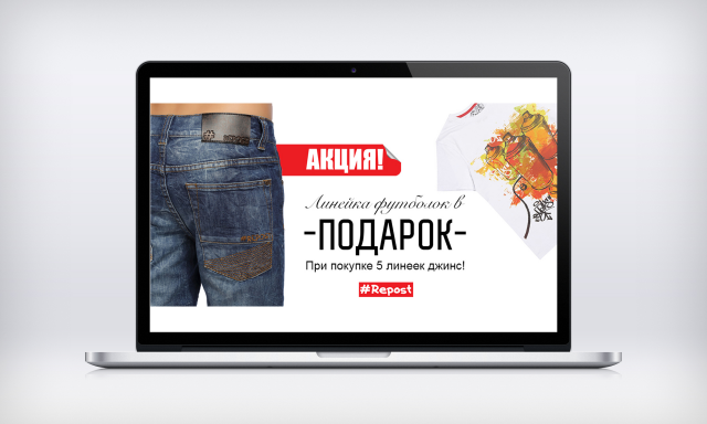 Рекламный баннер
