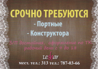 Работа 2563574