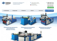 Производственная фирма. Самописная CMS