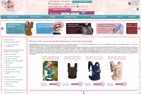 Магазин слинго-одежды