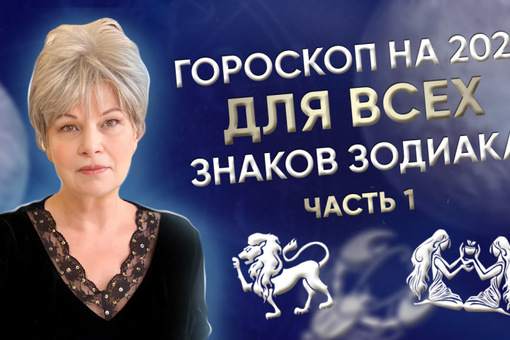 Обложка для Ютуб