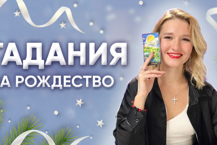 Обложка для Ютуб