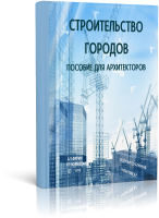 обложка для книги