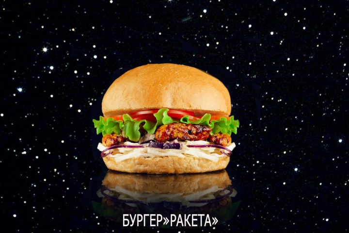Вывеска