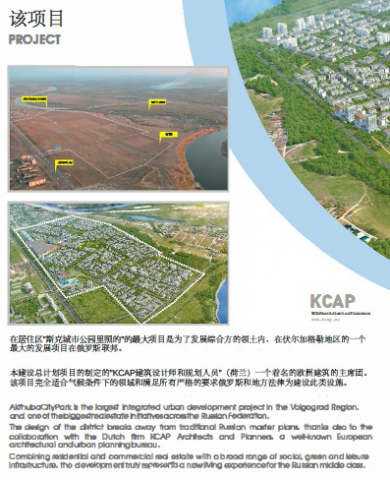 Перевод презентации