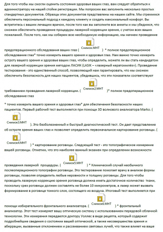 Перевод видео