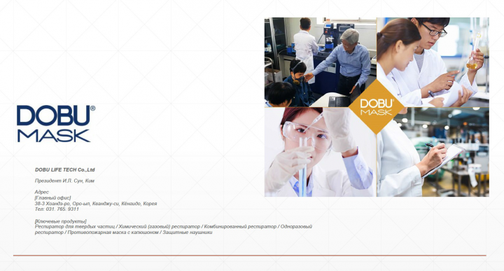 Перевод с сохранением форматирования