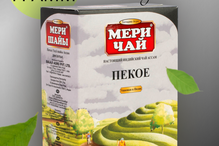 Индийский чай