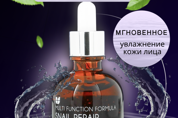 Сыворотка
