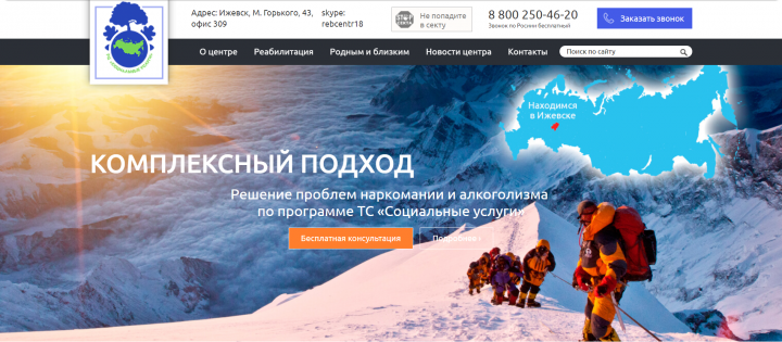 SEO + контекстная реклама - лиды на 175 000 р в день.