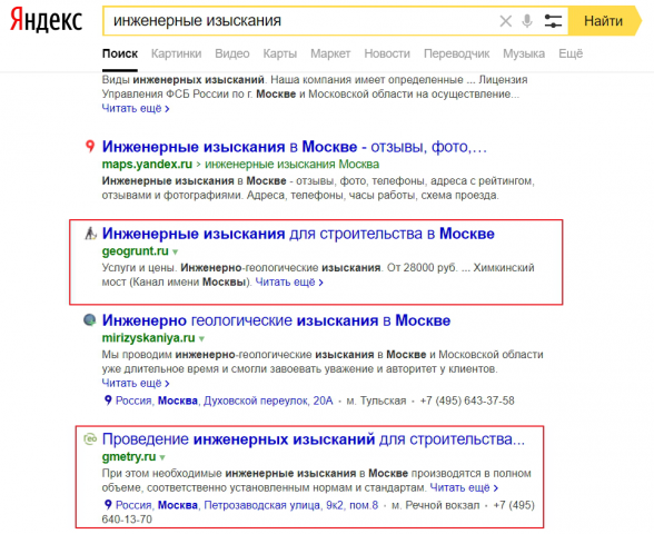 Регион Москва