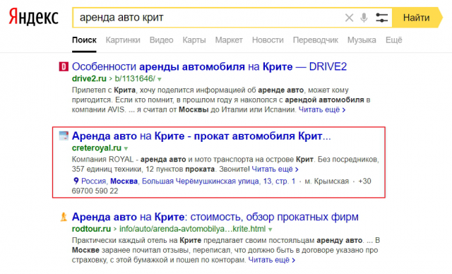 Регион Москва