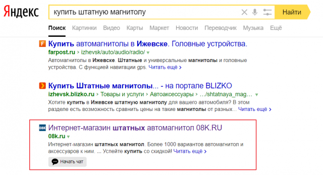 Регион Москва