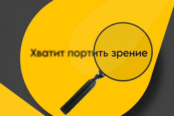 Баннер