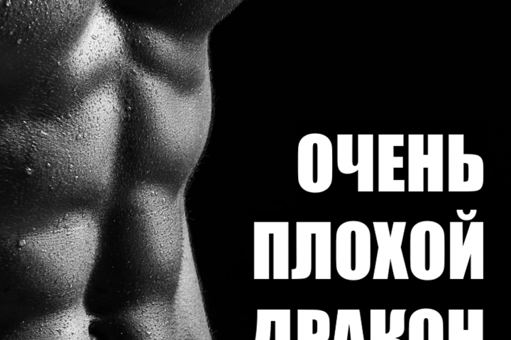 Озвучка