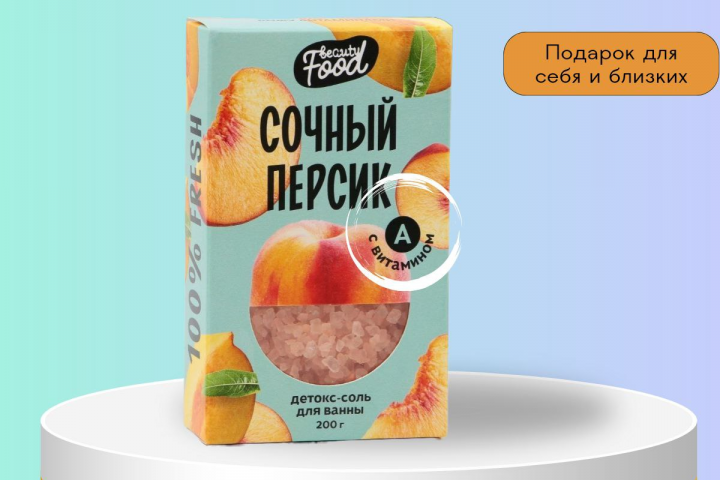 Детокс-соль для ванны