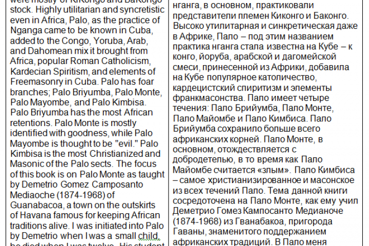 Перевод статьи Lawrence Talks