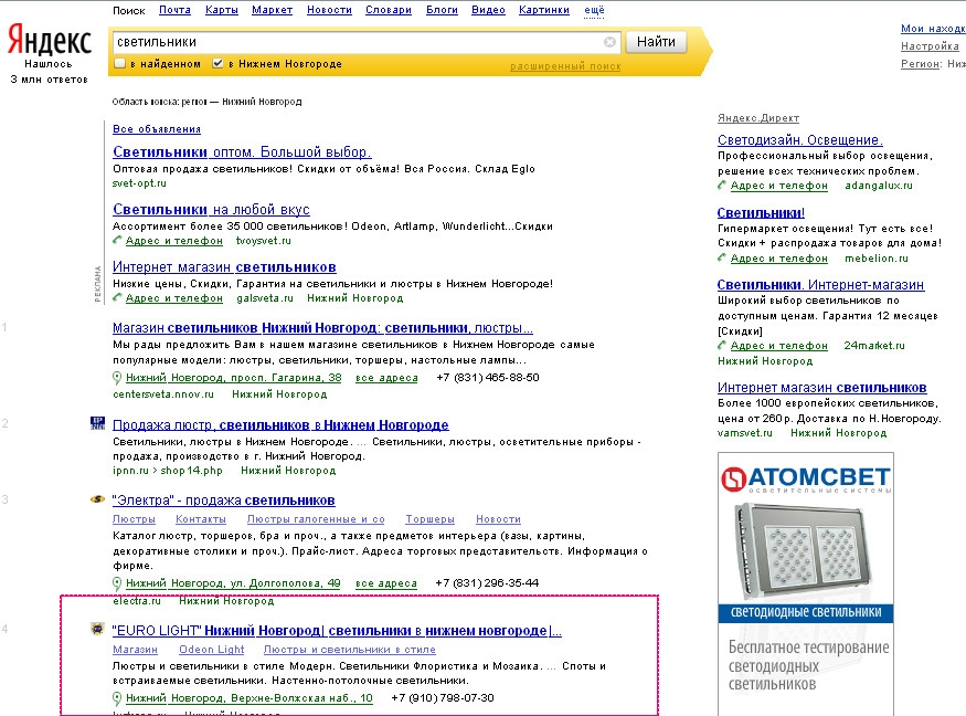 люстра -прод.jpg