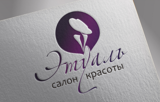 Работа 3154924