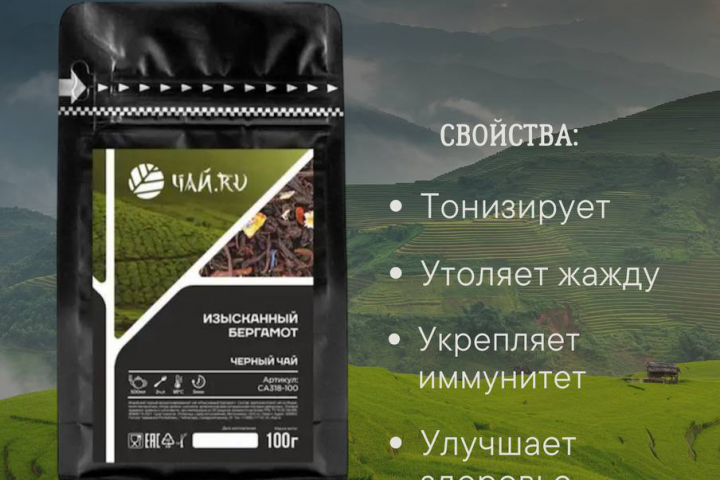 Карточка с инфографикой.