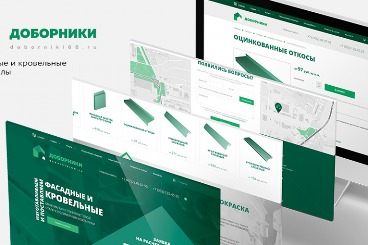Магазин доборных элементов