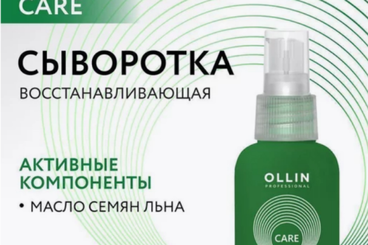 Инфографика для маркетплейса