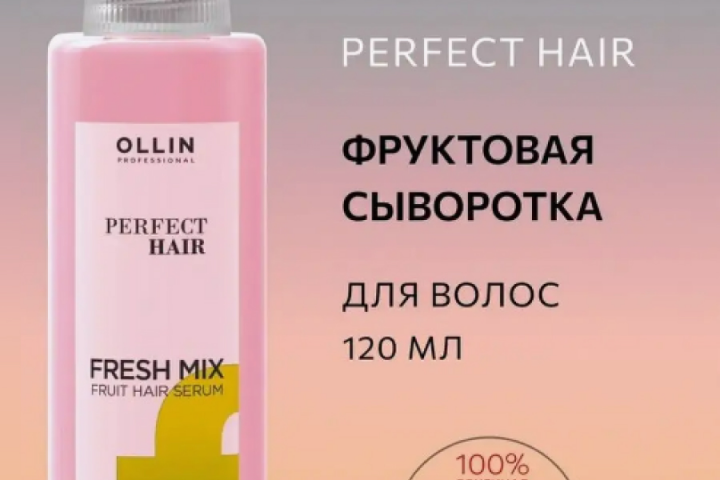 Инфографика для маркетплейса