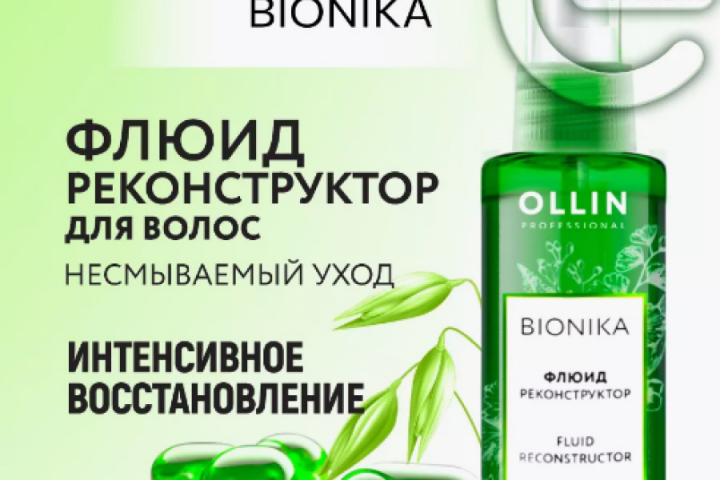 Инфографика для маркетплейса