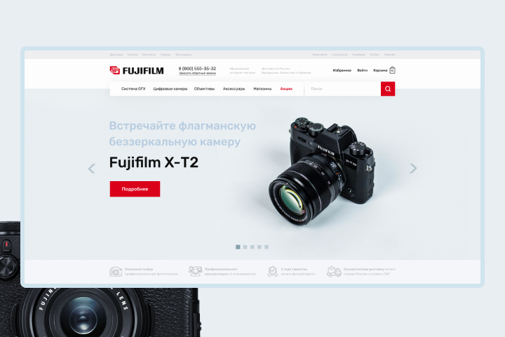 Fujifilm