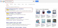 AdWords. Интернет-магазин "Продажа батутов" 08
