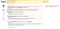Директ. Интернет-магазин "Продажа батутов" 09