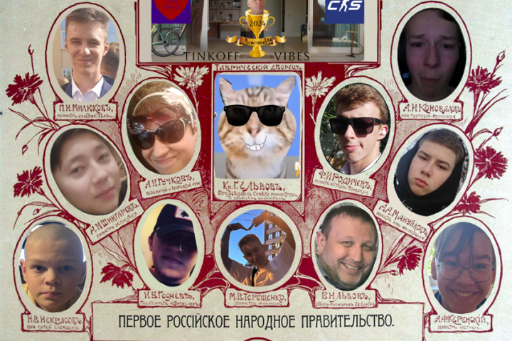 Вторая семья!