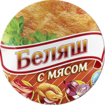 Работа 2688765