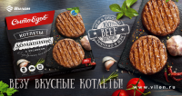 Работа 2961800
