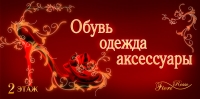 Работа 2312733