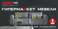 Работа 2312731