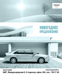 Работа 2971291