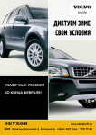 Работа 2971288