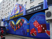 Работа 2312747