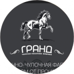 Работа 2688754